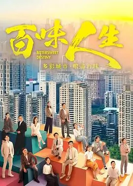 长夜行舟剧照