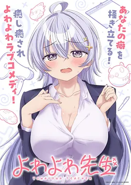 暮色回声剧照
