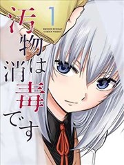 雪落无声封面